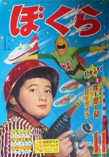 Cover of Volume #196011