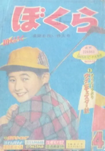 Cover of Volume #196104
