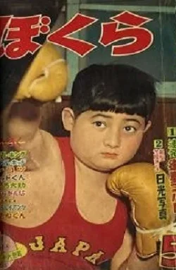 Cover of Volume #196105