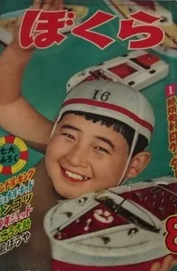 Cover of Volume #196108