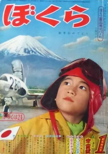 Cover of Volume #196201
