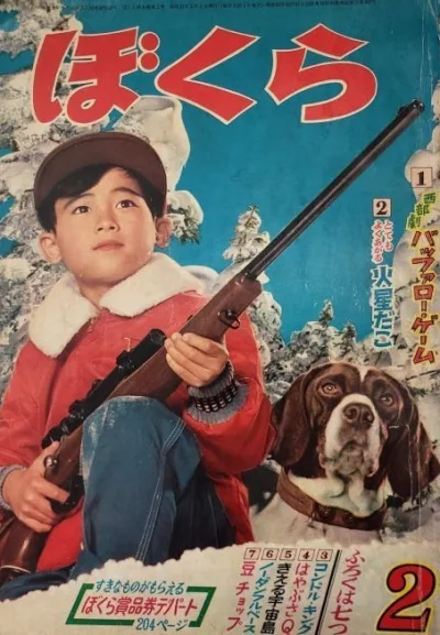 Cover of Volume #196202