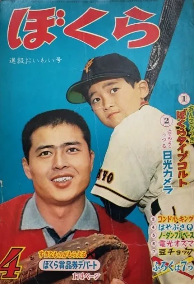 Cover of Volume #196204