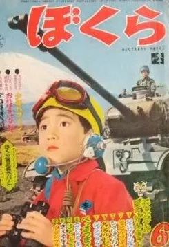 Cover of Volume #196206
