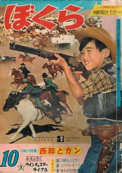 Cover of Volume #196210