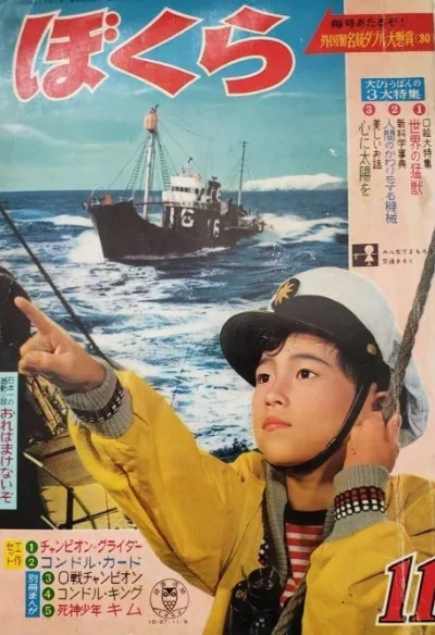 Cover of Volume #196211