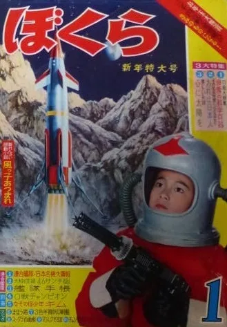 Cover of Volume #196301