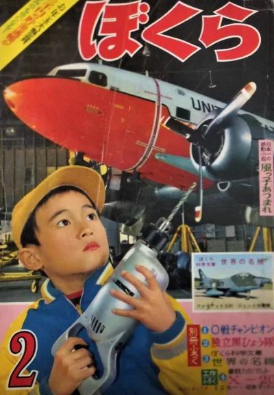 Cover of Volume #196302