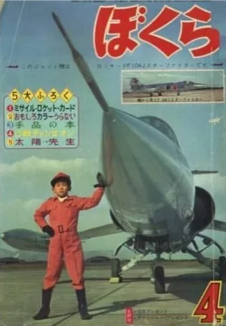 Cover of Volume #196304