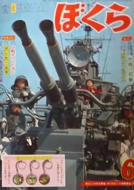 Cover of Volume #196306