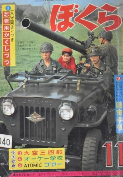 Cover of Volume #196311