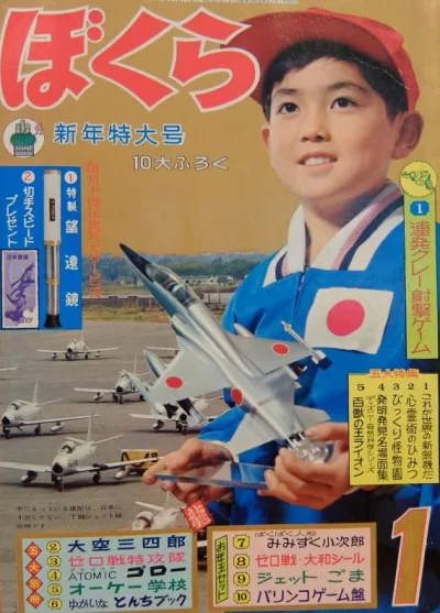 Cover of Volume #196401