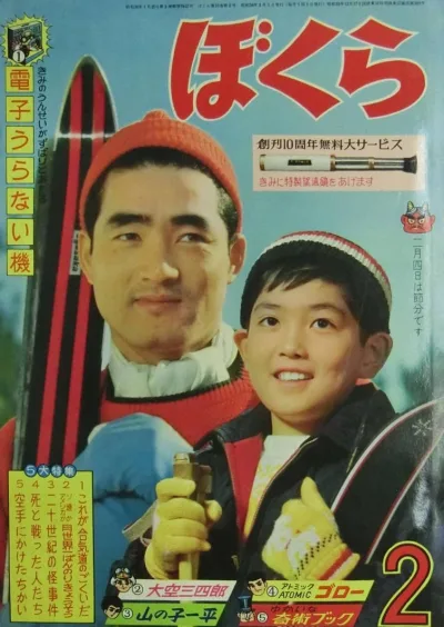 Cover of Volume #196402
