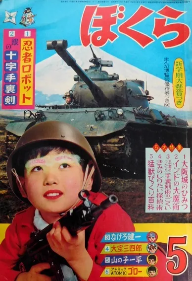 Cover of Volume #196405