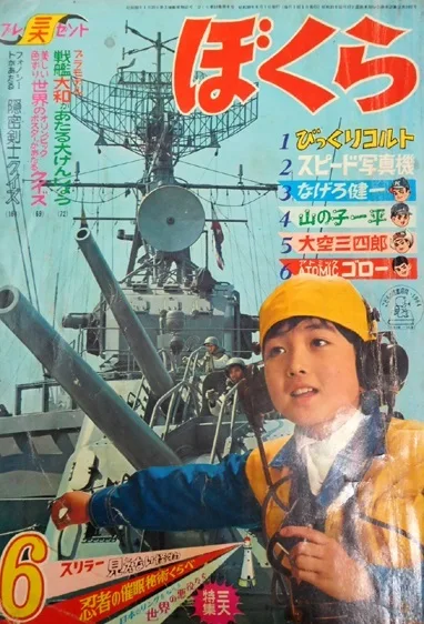 Cover of Volume #196406