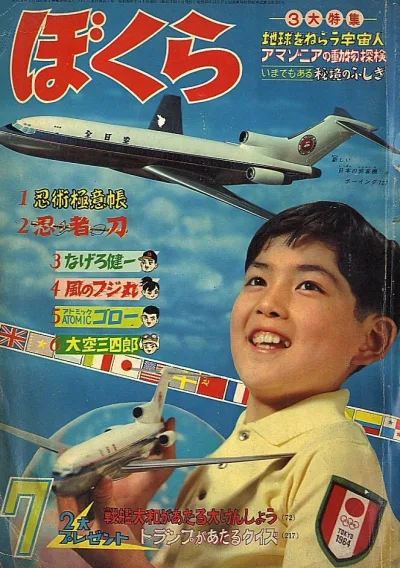 Cover of Volume #196407