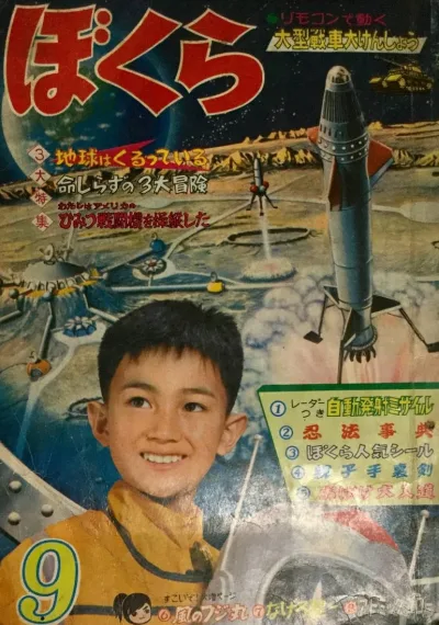 Cover of Volume #196409