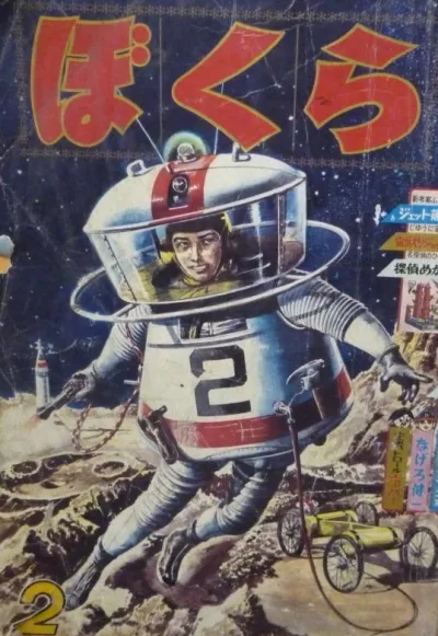 Cover of Volume #196502