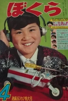 Cover of Volume #196504