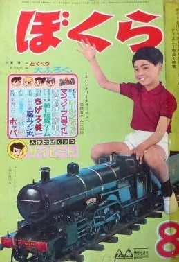 Cover of Volume #196508