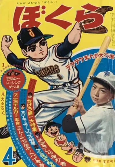 Cover of Volume #196604
