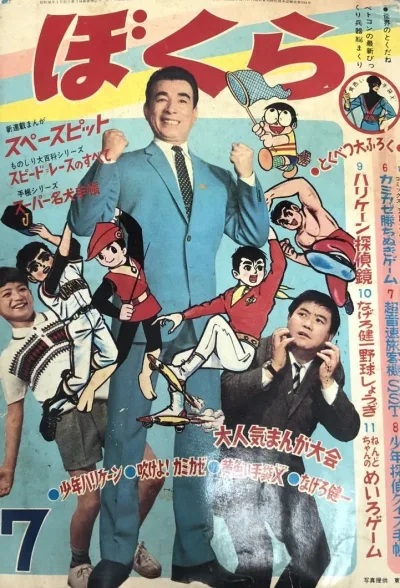Cover of Volume #196607