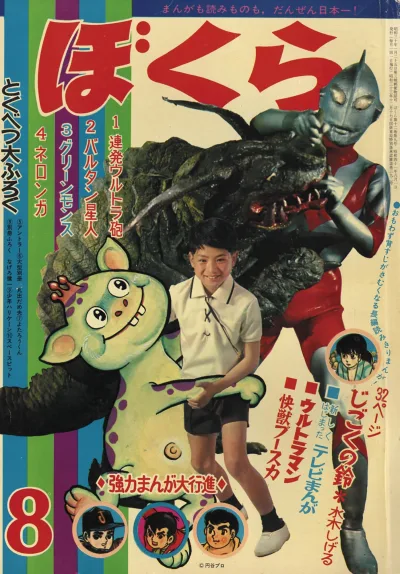 Cover of Volume #196608