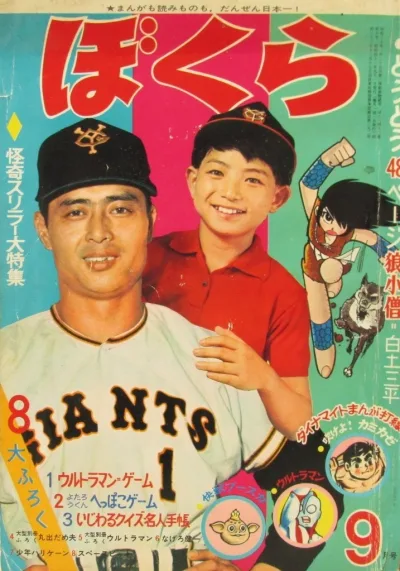 Cover of Volume #196609