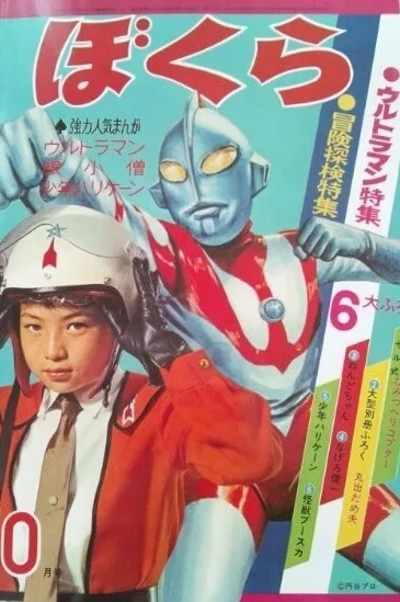 Cover of Volume #196610