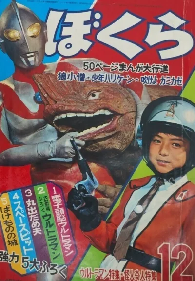 Cover of Volume #196612