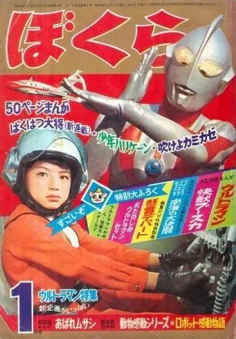 Cover of Volume #196701