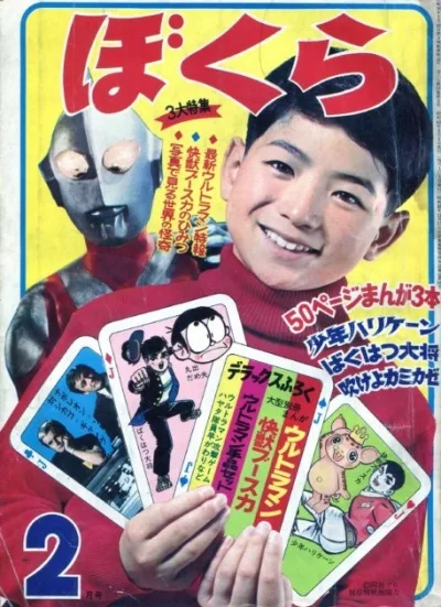 Cover of Volume #196702