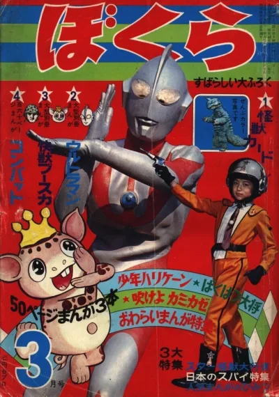 Cover of Volume #196703