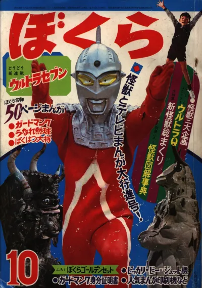Cover of Volume #196710