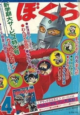 Cover of Volume #196804
