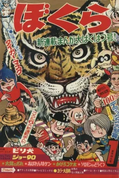 Issue #196901