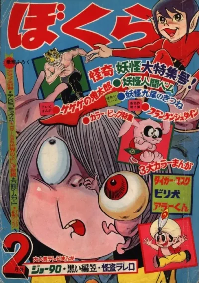 Cover of Volume #196902