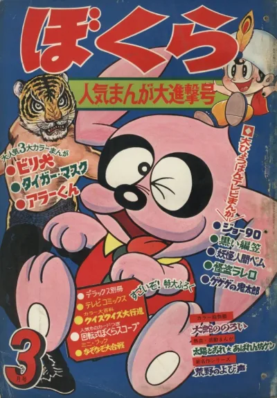 Cover of Volume #196903