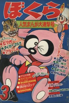 Issue #196903