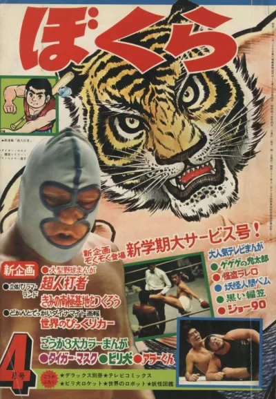 Cover of Volume #196904
