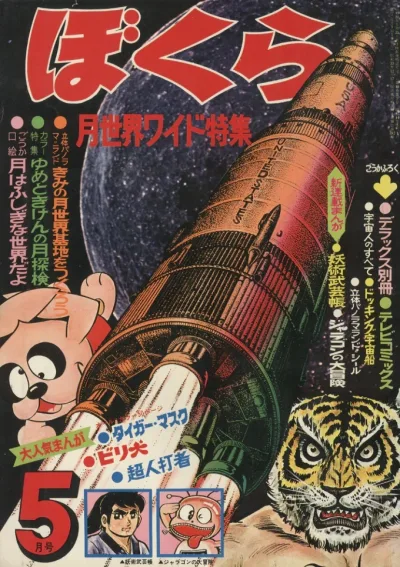 Cover of Volume #196905