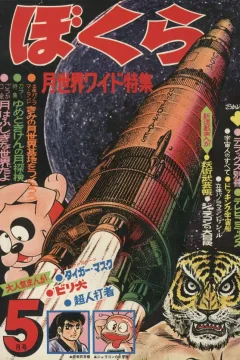 Issue #196905