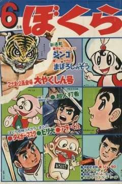 Issue #196906