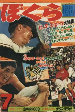 Issue #196907
