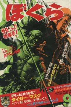 Issue #196909