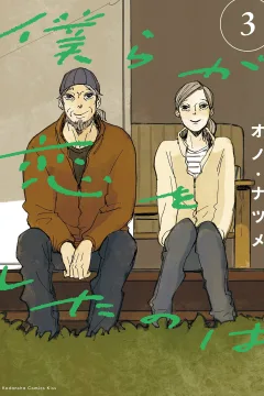 Vol. 3