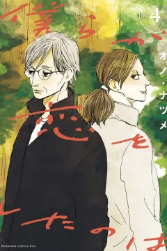 Vol. 4