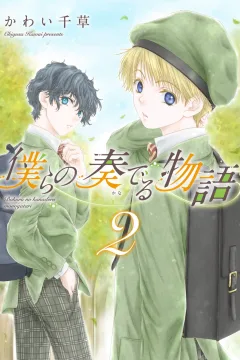 Vol. 2