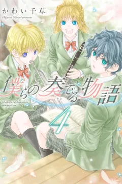 Vol. 4