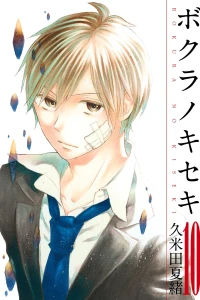 Vol. 10